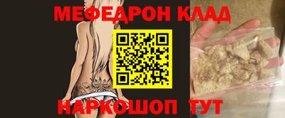 дживик Бугуруслан