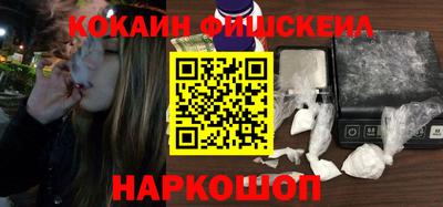 альфа пвп VHQ Будённовск