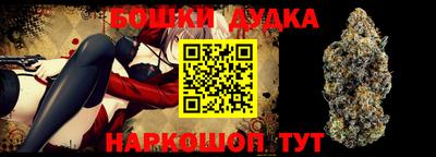 таблы Бузулук