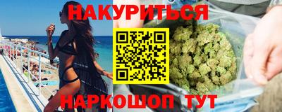 альфа пвп VHQ Будённовск