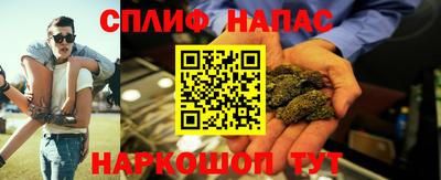 таблы Бузулук