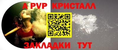 таблы Бузулук