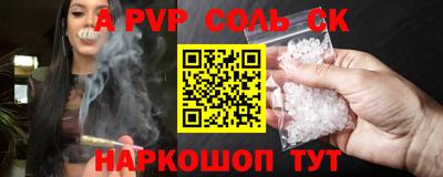 таблы Бузулук