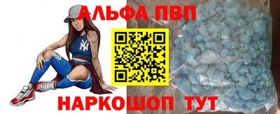 таблы Бузулук