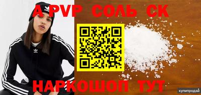 дживик Бугуруслан