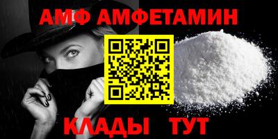 альфа пвп VHQ Будённовск