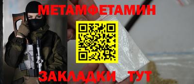 таблы Бузулук