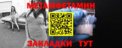 дживик Бугуруслан