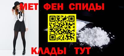 альфа пвп VHQ Будённовск