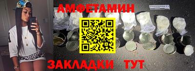 таблы Бузулук