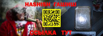 альфа пвп VHQ Будённовск