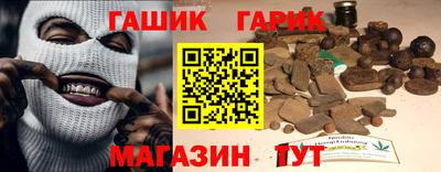 альфа пвп VHQ Будённовск