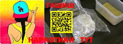 таблы Бузулук