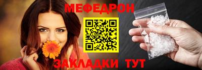 дживик Бугуруслан