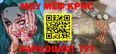 таблы Бузулук
