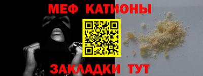 таблы Бузулук