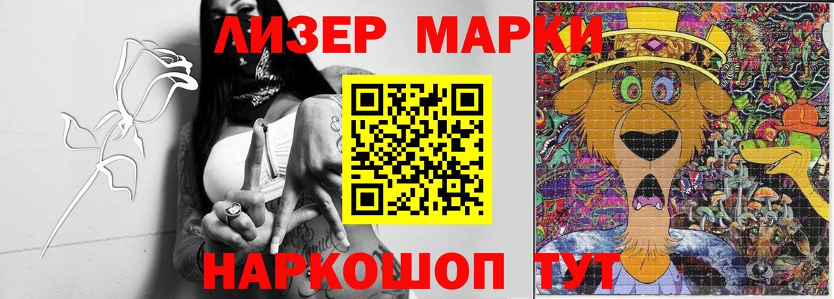 LSD-25 экстази кислота Михайловск