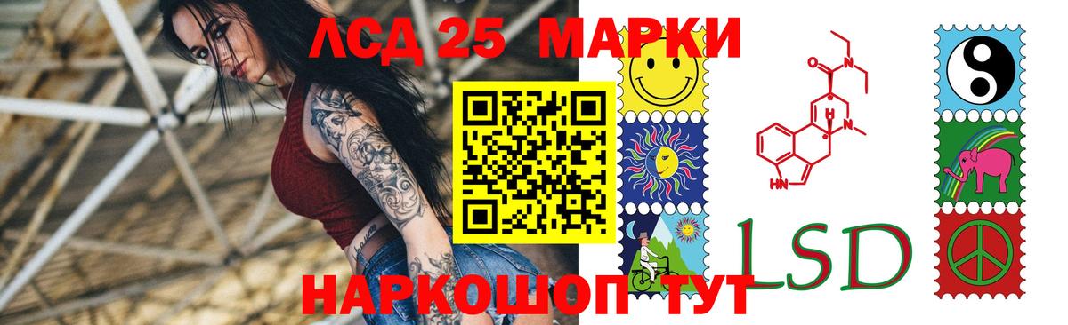 ЛСД экстази кислота  ссылка на мегу сайт  Михайловск  ЛСД экстази кислота  Вход с VPN 