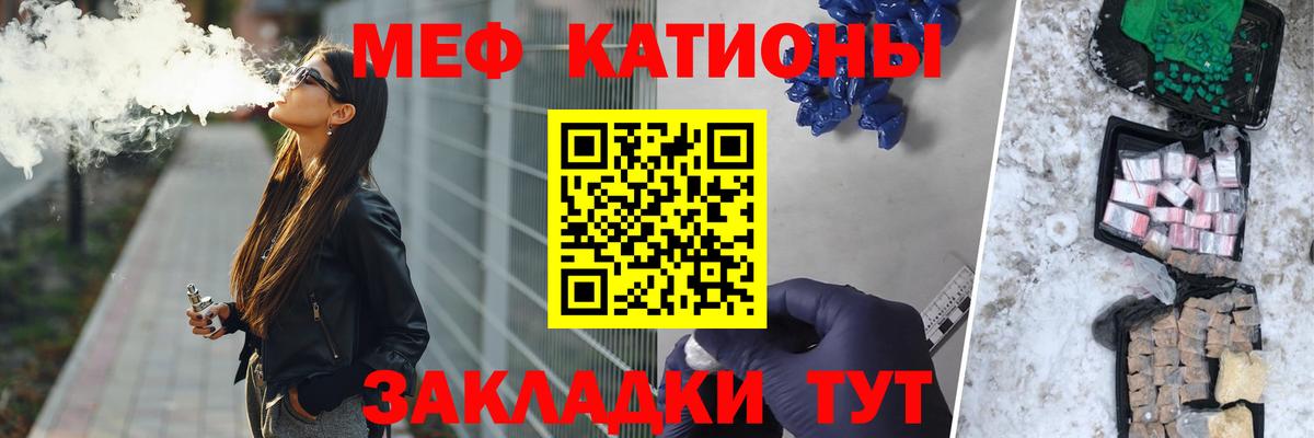 МЕФ 4 MMC  Вход с VPN  Меф  МЕФ VHQ  Михайловск 