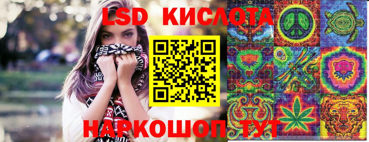 Марки NBOMe 1,5мг  Вход с VPN  Михайловск 