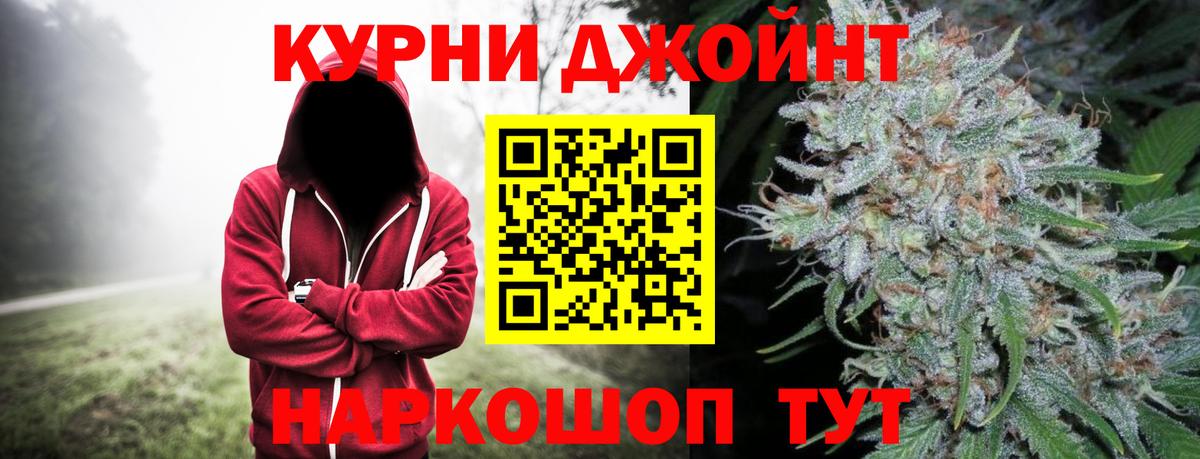 Марихуана план Михайловск
